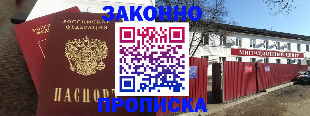 форма 3 в Анадыре